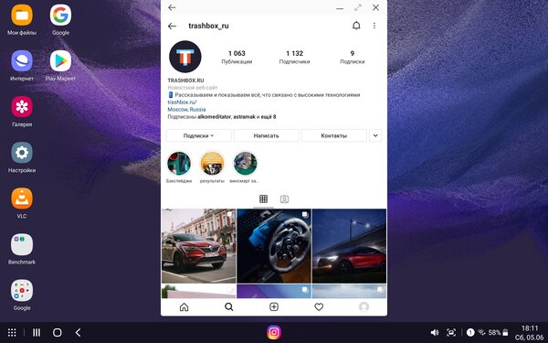 Опыт использования Galaxy Tab S7 FE: огромный дисплей и стилус в комплекте