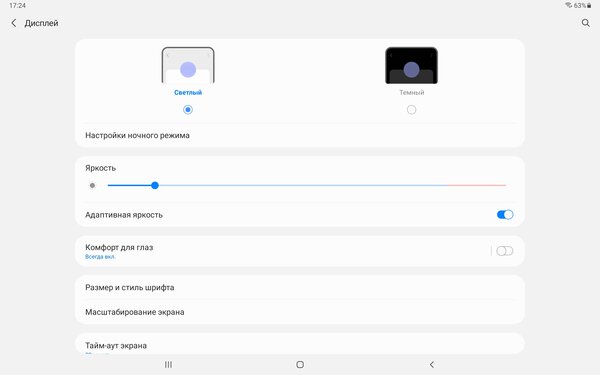 Опыт использования Galaxy Tab S7 FE: огромный дисплей и стилус в комплекте
