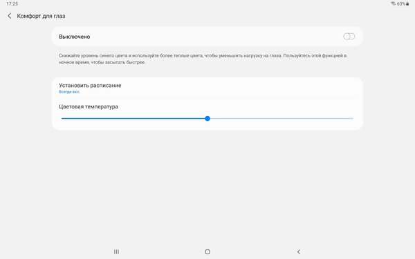Опыт использования Galaxy Tab S7 FE: огромный дисплей и стилус в комплекте