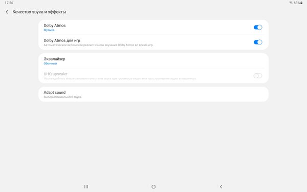Опыт использования Galaxy Tab S7 FE: огромный дисплей и стилус в комплекте