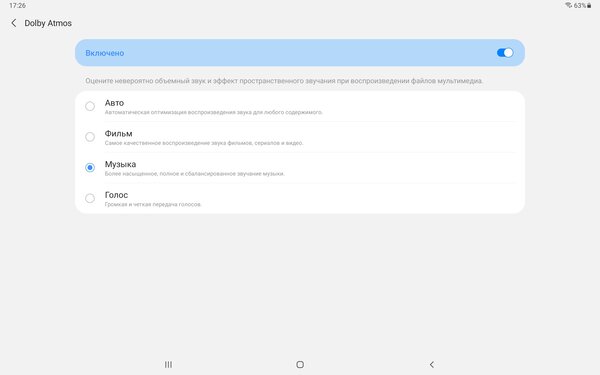 Опыт использования Galaxy Tab S7 FE: огромный дисплей и стилус в комплекте