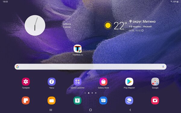 Опыт использования Galaxy Tab S7 FE: огромный дисплей и стилус в комплекте