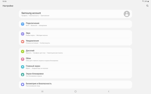 Опыт использования Galaxy Tab S7 FE: огромный дисплей и стилус в комплекте