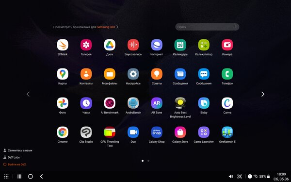 Опыт использования Galaxy Tab S7 FE: огромный дисплей и стилус в комплекте