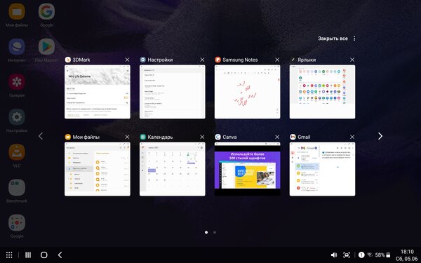 Опыт использования Galaxy Tab S7 FE: огромный дисплей и стилус в комплекте