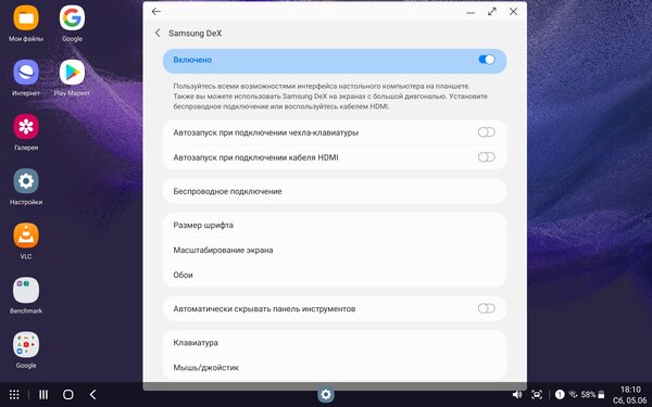 Опыт использования Galaxy Tab S7 FE: огромный дисплей и стилус в комплекте