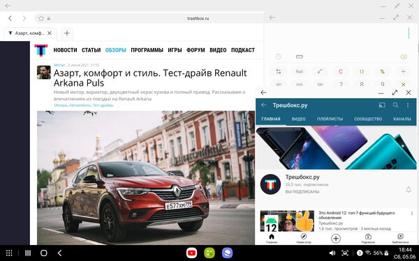 Опыт использования Galaxy Tab S7 FE: огромный дисплей и стилус в комплекте