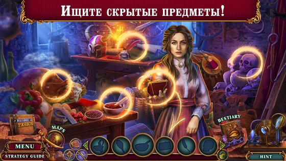 Поиск Предметов – Spirit Legends 2 1.0.50. Скриншот 11