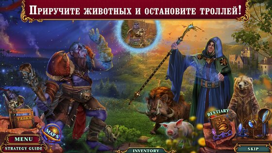 Поиск Предметов – Spirit Legends 2 1.0.50. Скриншот 14