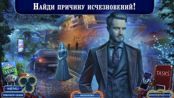 Поиск Предметов – Mystery Tales 11 1.0.51. Скриншот 4