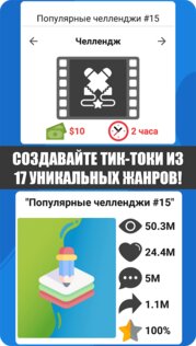 Симулятор жизни Ютубера 2 1.4.0. Скриншот 2