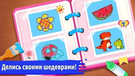 Раскраски маленькой панды 8.75.00.01. Скриншот 15