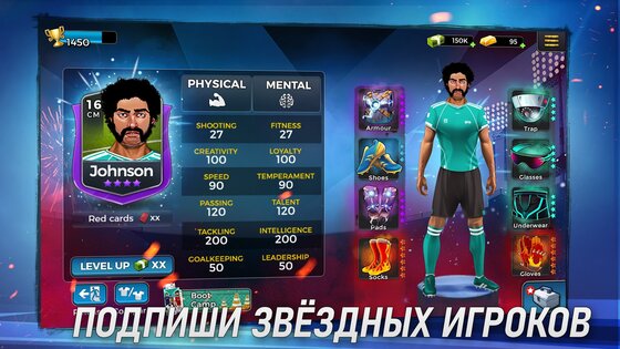 Underworld Football Manager 2 3.3.4. Скриншот 2