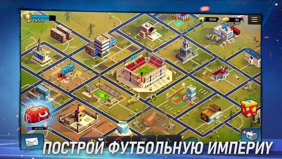 Underworld Football Manager 2 3.3.4. Скриншот 4