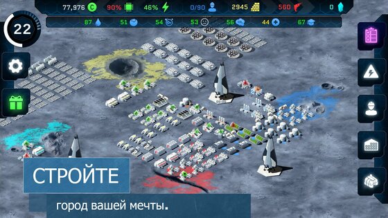 Pantenite – космическая колония 1.210. Скриншот 13