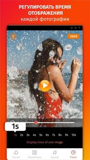 Video Show – сделать видео из фото с музыкой 3.0.5. Скриншот 2