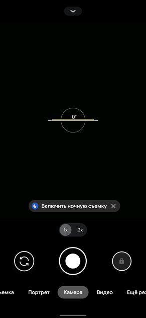 Шпионить за пользователями Android 12 будет сложнее. Как работает «Панель приватности»