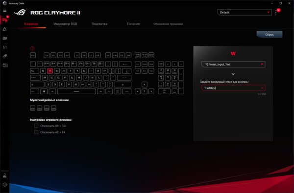 Модульная клавиатура без недочётов геймерской механики. Обзор ASUS ROG Claymore II