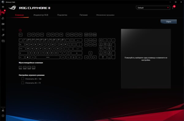 Модульная клавиатура без недочётов геймерской механики. Обзор ASUS ROG Claymore II