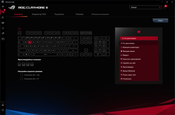 Модульная клавиатура без недочётов геймерской механики. Обзор ASUS ROG Claymore II