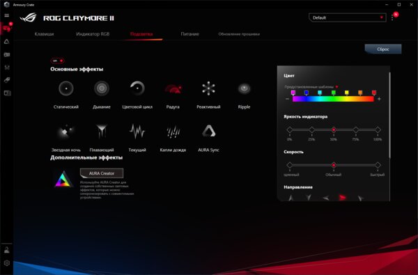 Модульная клавиатура без недочётов геймерской механики. Обзор ASUS ROG Claymore II