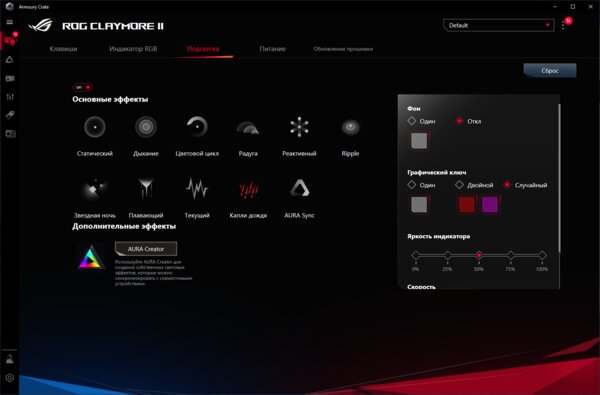 Модульная клавиатура без недочётов геймерской механики. Обзор ASUS ROG Claymore II