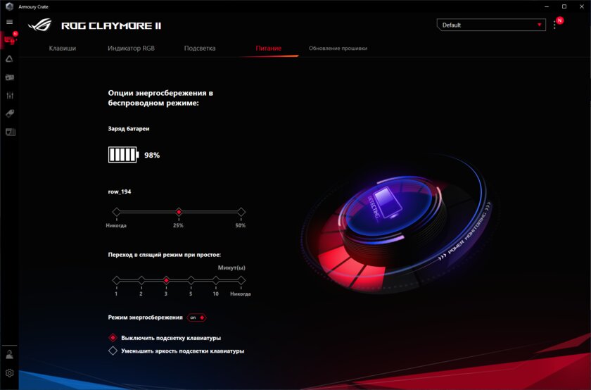 Модульная клавиатура без недочётов геймерской механики. Обзор ASUS ROG Claymore II