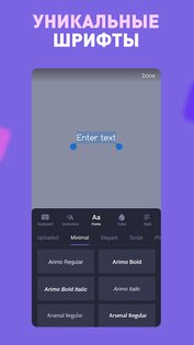 Instories – шаблоны сторис для инстаграм 5.34.0. Скриншот 6