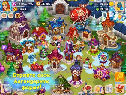 Royal Farm – сказочная деревушка и волшебный урожай 1.121.1. Скриншот 14