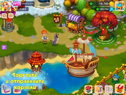Royal Farm – сказочная деревушка и волшебный урожай 1.121.1. Скриншот 19
