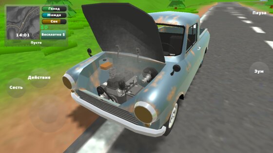 PickUp 1.2.3. Скриншот 9