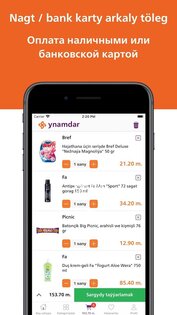 Ynamdar 5.2.4. Скриншот 4