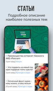 Turkmenportal 3.9.3. Скриншот 3