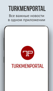 Turkmenportal 3.9.3. Скриншот 8