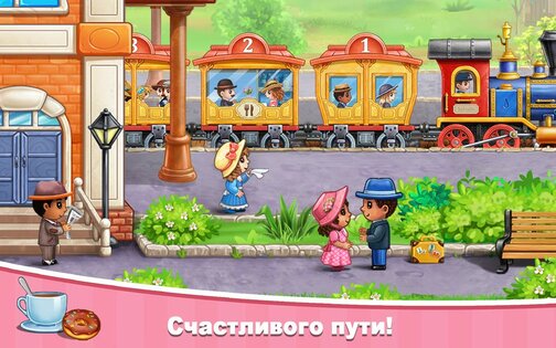 Игры для детей – железная дорога, машинки и стройка 12.8.4. Скриншот 5
