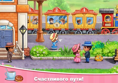 Игры для детей – железная дорога, машинки и стройка 12.8.4. Скриншот 15