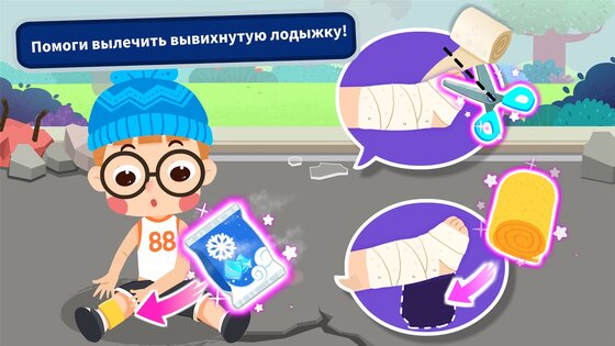 Маленькая панда: спасение при землетрясениях 2 9.92.00.00. Скриншот 3