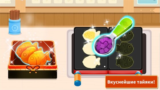 Суши-кухня маленькой панды 8.75.00.01. Скриншот 2