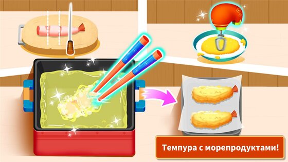 Суши-кухня маленькой панды 8.75.00.01. Скриншот 3