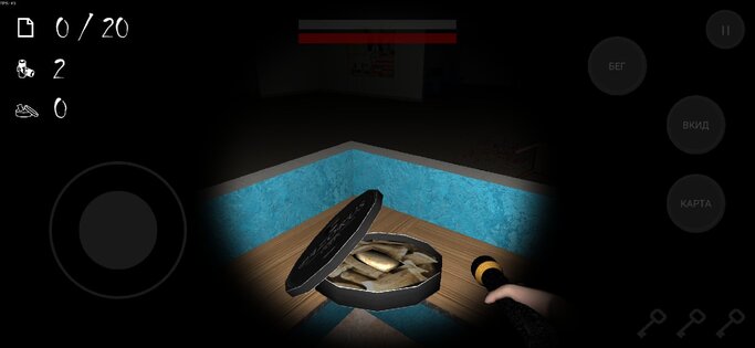 ANONYMOUS HORROR 1.1.3. Скриншот 7