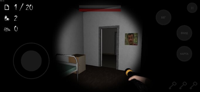 ANONYMOUS HORROR 1.1.3. Скриншот 16