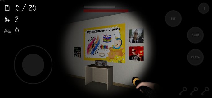 ANONYMOUS HORROR 1.1.3. Скриншот 19