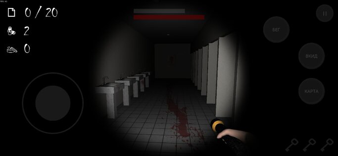 ANONYMOUS HORROR 1.1.3. Скриншот 21