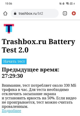 Лучший смартфон для отпуска: обзор Realme С25 с рекордной батареей и мощной начинкой