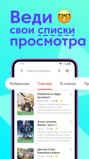 Anixart 9.0 BETA 21. Скриншот 3