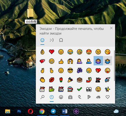 10 полезных функций Windows 10, о которых узнаёшь только с годами использования
