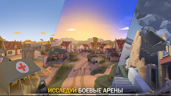 War Ops 3.24.3. Скриншот 5