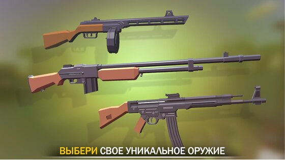 War Ops 3.24.3. Скриншот 19