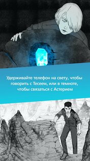 Unmaze 1.1.13. Скриншот 3