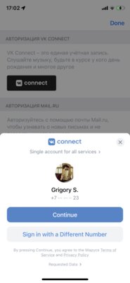Первый обзор умной колонки Капсула Мини от Mail.ru: не только меньше, но и лучше